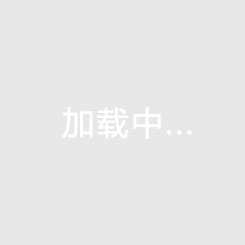 正黄·翡翠湾